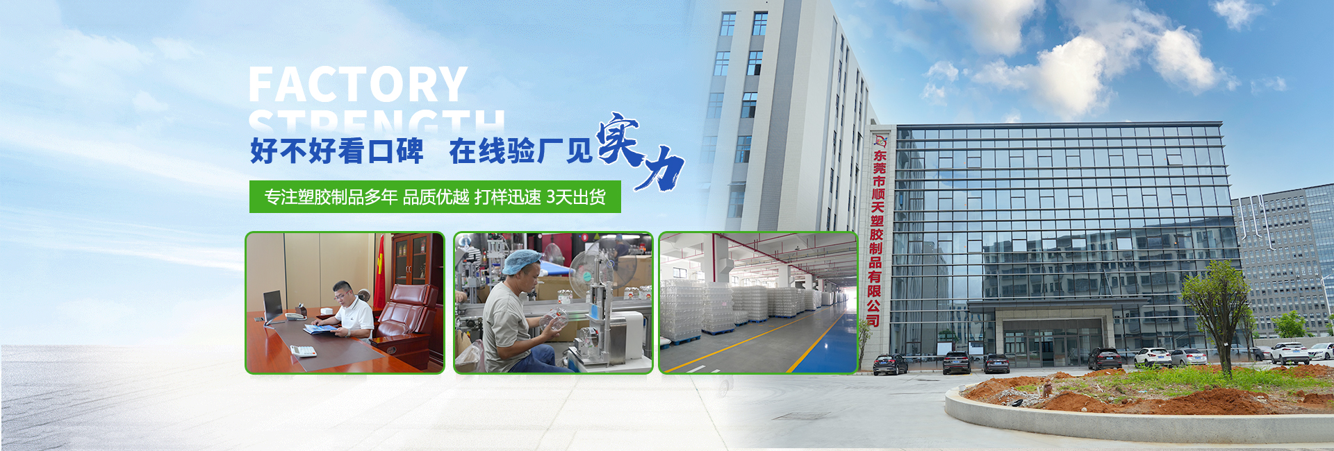 無憂商務