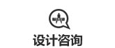 響應(yīng)式網(wǎng)站建設(shè)設(shè)計(jì)構(gòu)思